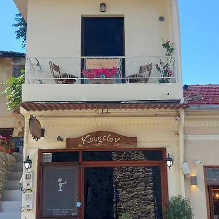 The Arch Nest Dom wakacyjny Kawala