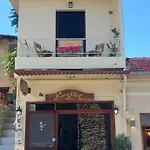 The Arch Nest Case de vacanță Kavala