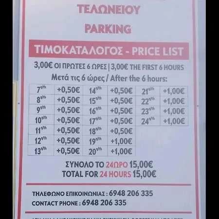 펜션 The Arch Nest